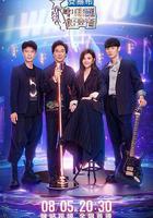 中國好聲音2022 線上看