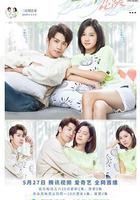 二進位戀愛 線上看