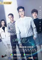 安娜的愛人 線上看