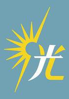 光露營就很忙了 線上看