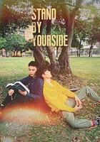 免疫屏蔽 線上看