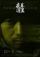 夜幕將至 線上看