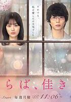 再見、美好時光 線上看