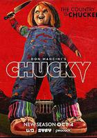 鬼娃恰吉 第三季 線上看