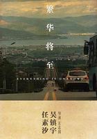 意外人生 線上看