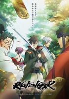 復仇者 線上看