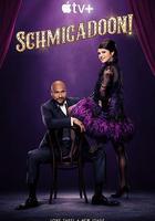 音樂魔法鎮！ 第二季 線上看