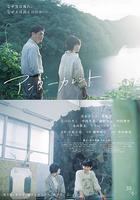 暗流 / アンダーカレント 線上看