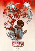 西遊ABC / American Born Chinese 線上看