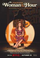 致命約會 線上看