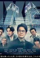 局中人 第三季 線上看