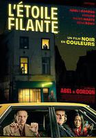 隕落之星 線上看