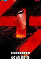 我可以47 線上看