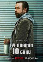 十日好人 線上看