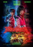 怒斬狂飆 線上看