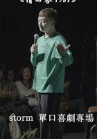 請回答1987 線上看