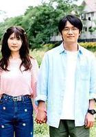 初戀、稍顯粗糙 / 初戀、ざらり 線上看