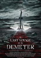 得墨忒耳號的最後航程 線上看