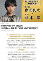 怎麼辦家康 線上看