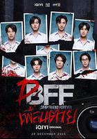 永遠的逝友 / เพื่อน ตาย DFF 線上看