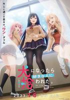 生而爲狗 我很幸福 線上看