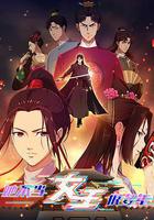 她不當女主很多年 線上看