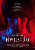 死亡低語 線上看