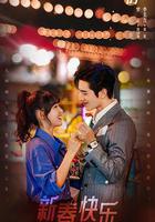 來自未來的你 線上看