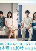 我們之間沒有的 線上看