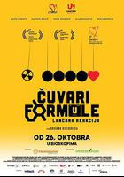 絕密配方 / Чувари формуле 線上看