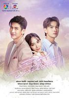 風吹過的星星 線上看