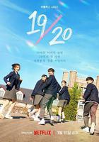 19/20 成年初體驗 線上看