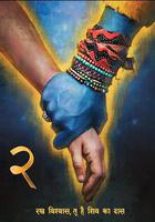 偶滴神啊2 線上看