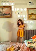 家政初學者 線上看