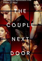 隔壁夫婦 線上看