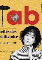 À Table！~跟著古代食譜學做菜 / À Table！～歴史のレシピを作ってたべる～ 線上看