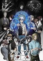 亡骸遊戲 線上看