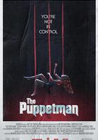 傀儡人 線上看
