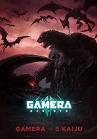 大怪獸加美拉：重生 線上看