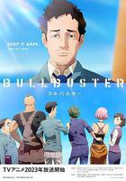 BULLBUSTER 線上看