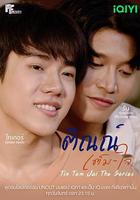 鄰家哥哥給我愛 線上看