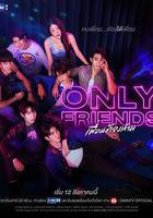 只是朋友 線上看