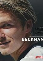 貝克漢姆 / Beckham 線上看
