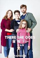 她來了 特別篇 線上看