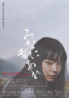 願大家擁有幸福 線上看