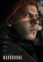 男氣管制 線上看