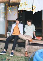 戀戀洗衣店2 線上看