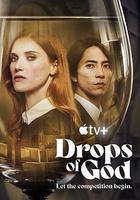 神之水滴 第一季 線上看