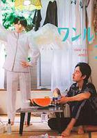 單人房的天使 線上看