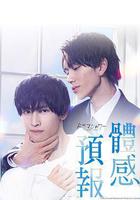 體感預報 線上看